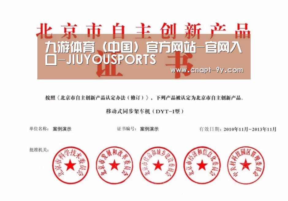 荣誉证书三