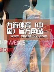 店面展示三