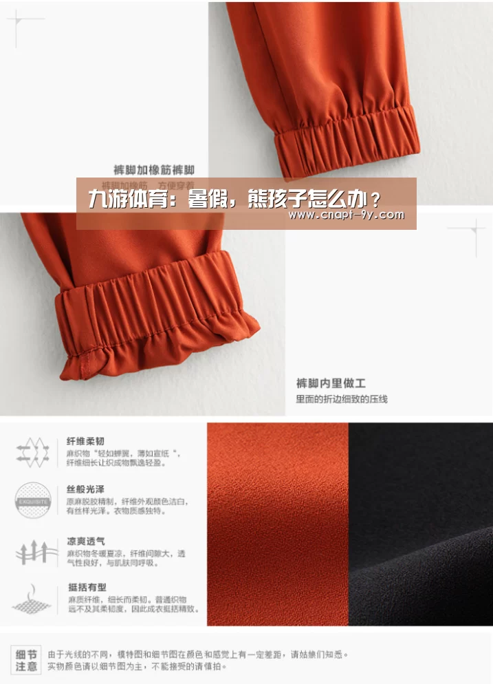 九游体育:暑假,熊孩子怎么办?(图2) 九游体育