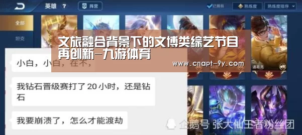 九游体育