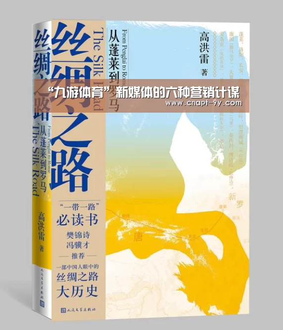 九游体育